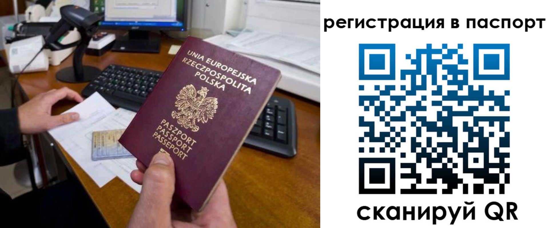 регистрация для дет. сада в Алтайском крае